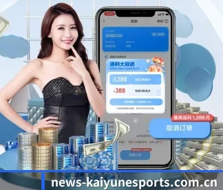 news-kaiyunesports.com.cn APP