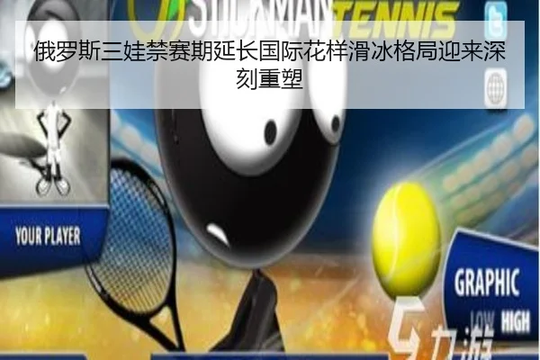 e-luo-si-san-wa-jin-sai-qi-yan-chang-guo-ji-hua-yang-hua-bing-ge-ju-ying-lai-shen-ke-zhong-su-2-472.jpg